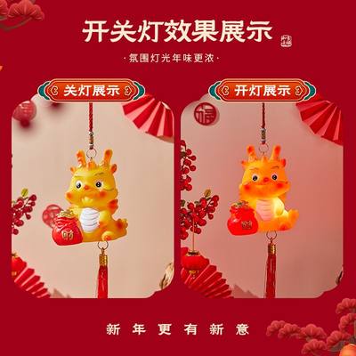 龙年2024新款儿童手提灯笼新年春节生肖卡通发光小灯笼带音乐过年