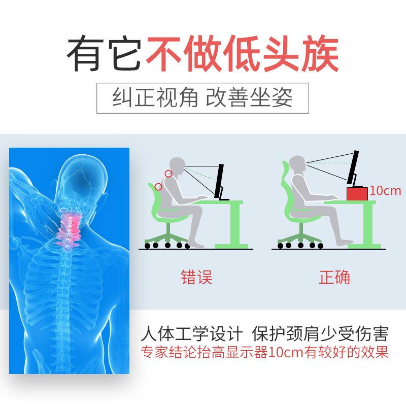 台式电脑增高架办公桌置物架子桌面显示器屏幕笔记本底座收纳支架