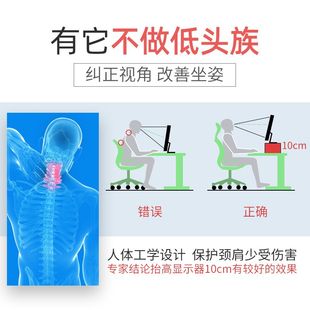 电脑增高架办公桌置物架子桌面显示器屏幕笔记本底座收纳支架 台式