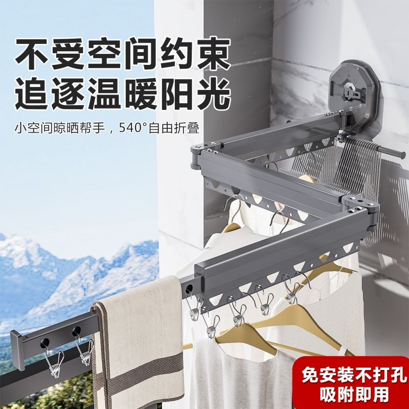 吸盘折叠晾衣架阳台隐形伸缩晾衣杆室内家用挂衣架飘窗晒衣架神器