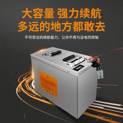 三轮车电动车锂电池四轮电瓶车大容量蓄电池60v72v48v伏