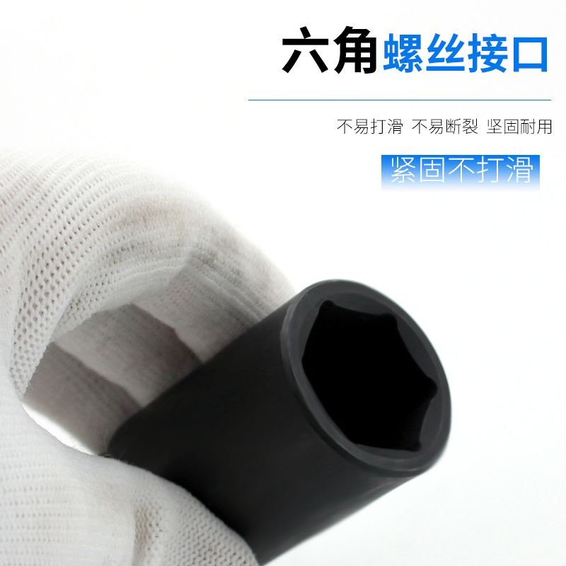 南豫套筒头 1/2小风炮加长六角电动扳手套铜8mm大飞长套筒36
