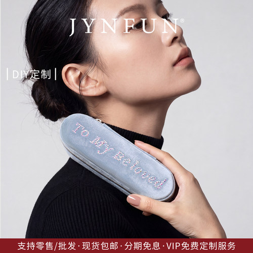 京梵.JYNFUN手工镶钻DIY定制高档珠宝首饰盒手工制作私人定制