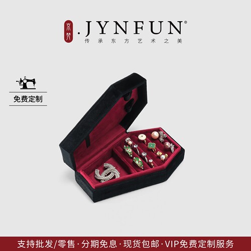 京梵JYNFUN/免费刻字/万圣节