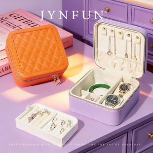 京梵轻奢皮质高档便携多格腕表双层手表盒饰品一体收纳盒精致礼物