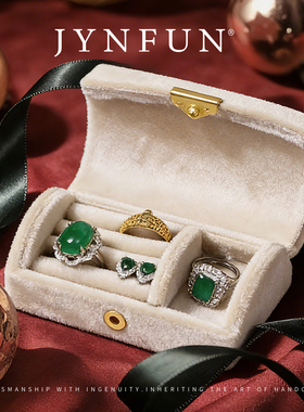 JYNFUN京梵戒指耳钉盒精致珠宝盒高级绒布便携首饰盒送礼私人定制