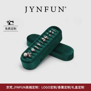 JYNFUN京梵纯手工戒指盒高档精致