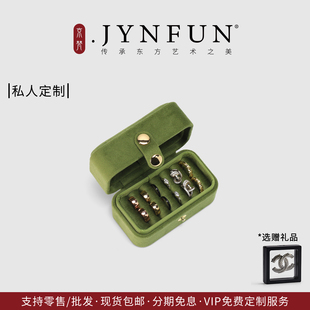 京梵便携戒指出差旅行随身耳钉收纳盒迷你珍珠首饰盒小型
