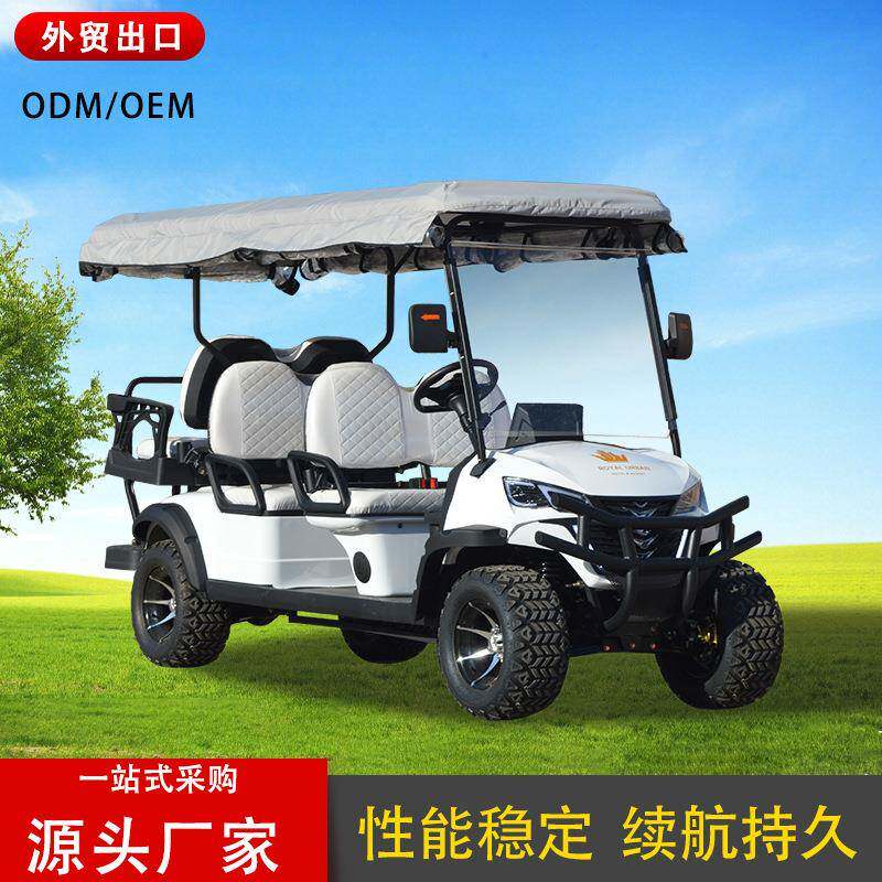 电动高尔夫球车外贸出口景区摆渡代步售楼处接待沙滩巡逻车观光车
