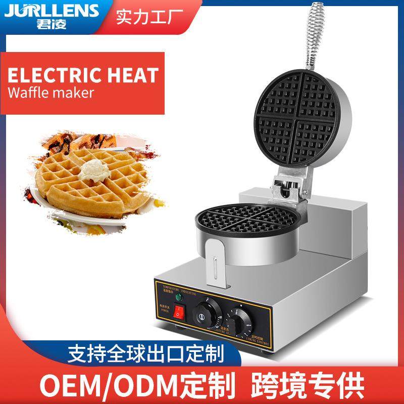 电热华夫饼机商用旋转华夫炉两面加热松饼机电饼铛机,清洗/食品/商业设备,其他食品加工设备,淘宝优惠券,粉丝福利购,淘宝优惠卷