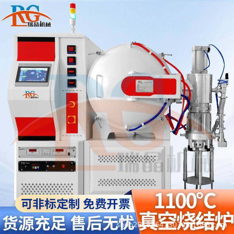 高真空烧结气氛炉热处理还原炉陶瓷3D打印金属粉末冶金脱脂厂家,工业油品/胶粘/化学/实验室用品,其他实验室设备,淘宝优惠券,粉丝福利购,淘宝优惠卷