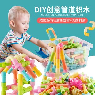 塑料拼插拼装 DIY创意管道积木 水管积木幼儿园儿童益智早教玩具组