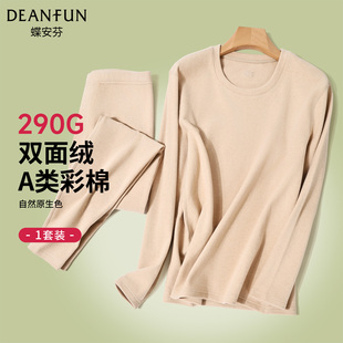 彩棉秋衣秋裤女纯棉套装男保暖内衣秋冬加厚打底棉毛衫A类双面绒