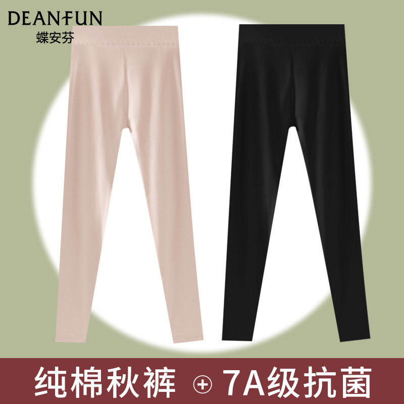 蝶安芬秋裤女冬季保暖裤内裤2025新款纯棉毛裤薄款紧身内穿打底裤