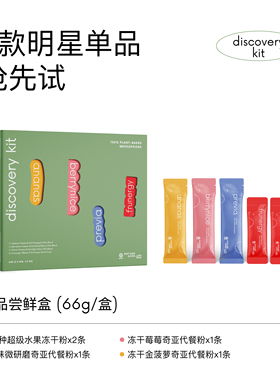 尝鲜装5条冰冰同款NC小红条天然VC纤维