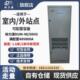 动力源DUM 关电源柜48V600A系统交转直2 通信开 50H室内组合式