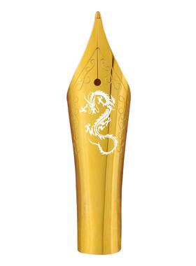 18KGP铱金笔尖35MM钢笔笔尖通用可定制刻字笔尖DIY笔尖 直尖