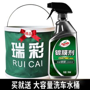 龟牌（Turtle Wax）纳米汽车镀膜剂车漆镀膜封釉液体上光镀膜新型