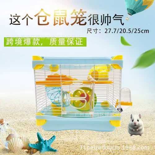 双层景观仓鼠笼子大号鼠笼金丝熊别墅仓鼠用品仓鼠屋Hamster cage