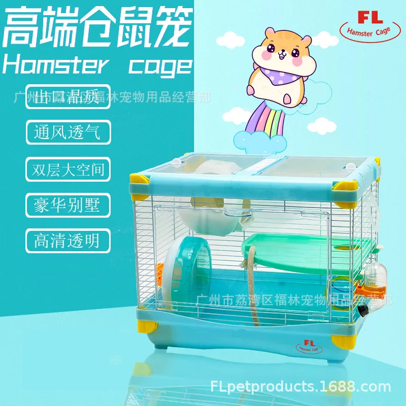 福林双层仓鼠笼子仓鼠窝超大别墅小仓鼠笼透明仓鼠笼hamster cage