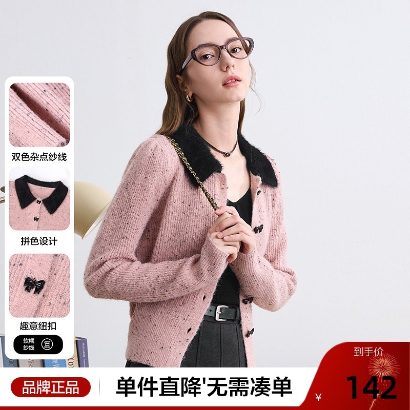 betu百图复古蝴蝶扣毛衣开衫女2025年冬季新款粉色软糯针织外套,女装/女士精品,毛衣,淘宝优惠券,粉丝福利购,淘宝优惠卷