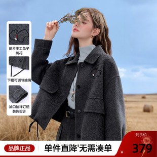 betu百图深灰色绵羊毛双面呢外套女短款2025年秋季新款呢子大衣