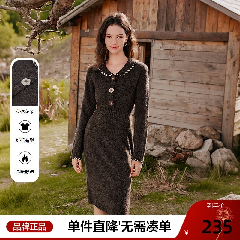 betu百图撞色青果领花朵毛衣连衣裙女2025年冬季新款显瘦针织裙,女装/女士精品,连衣裙,淘宝优惠券,粉丝福利购,淘宝优惠卷