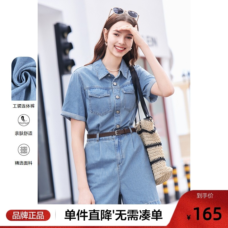 betu百图复古工装牛仔连体裤女2025年夏季新款百搭显瘦高腰短裤
