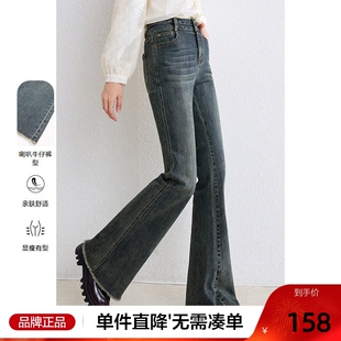 betu百图做旧水洗高腰微喇裤女长裤2025年秋季新款小个子牛仔裤