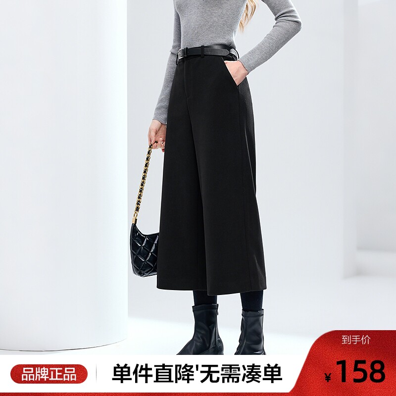 betu百图通勤风高级感高腰休闲裤女2025年冬季新款八分裤阔腿裤