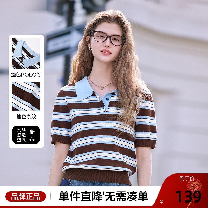 betu百图复古横条纹短袖针织衫女2025年春季新款简约polo领T恤