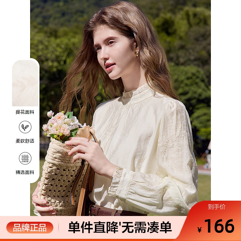 betu百图法式木耳边重工提花衬衫女2025年春季新款气质立领衬衣