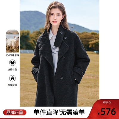 betu百图立领全羊毛双面呢大衣女2025年冬季新款中长款毛呢外套