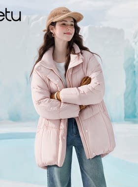 betu百图减龄粉色加厚保暖棉服女中长款2026年冬季新款棉袄棉衣