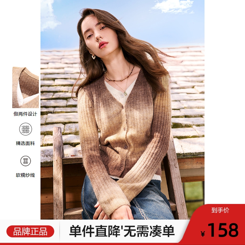 betu百图渐变假两件针织开衫女2024年秋季新款薄款V领毛衣外套