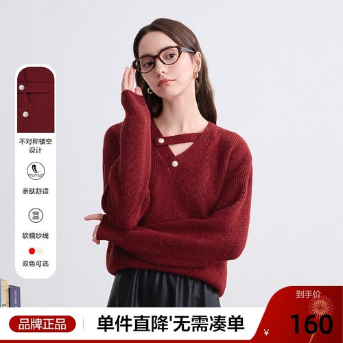 betu百图设计感V领慵懒风毛衣女2025年冬季新款加厚软糯针织衫