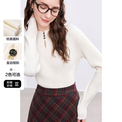betu百图法式半高领坑条打底毛衣女2025年冬季新款外穿内搭针织