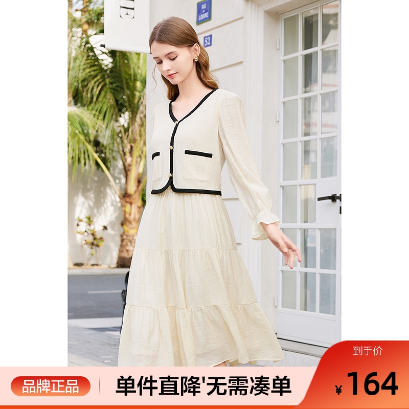 betu百图女装2025年秋季新款假两件小香风拼接衬衫中长款连衣裙