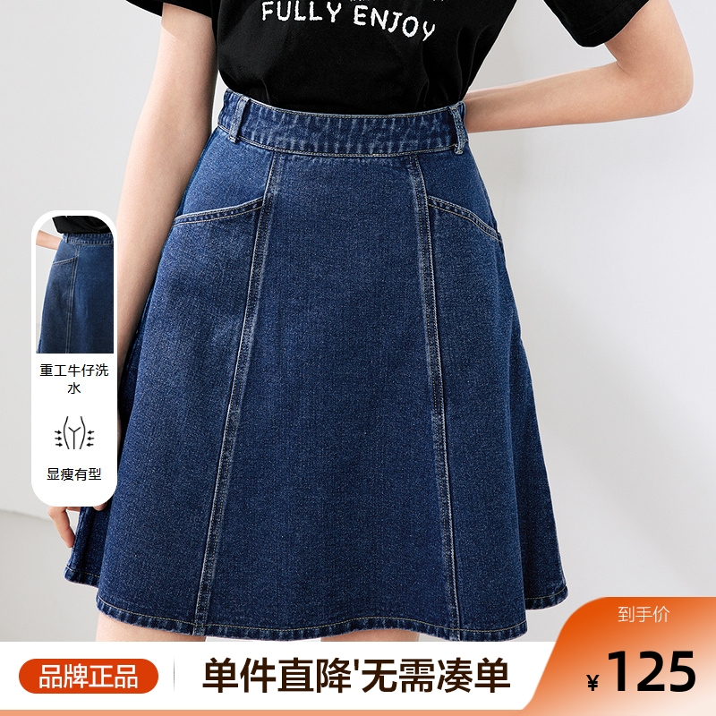 betu百图A字型牛仔裙短裙2025年夏季新款高腰显瘦半身裙小个子