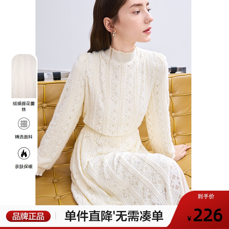 betu百图法式温柔风蕾丝连衣裙2024年冬季新款灯笼袖收腰中长裙