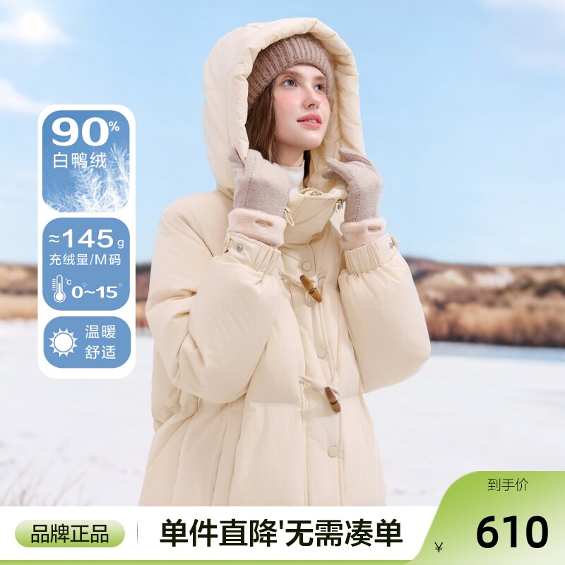 betu百图防风连帽牛角扣羽绒服女2025年冬季新款加厚中长款外套