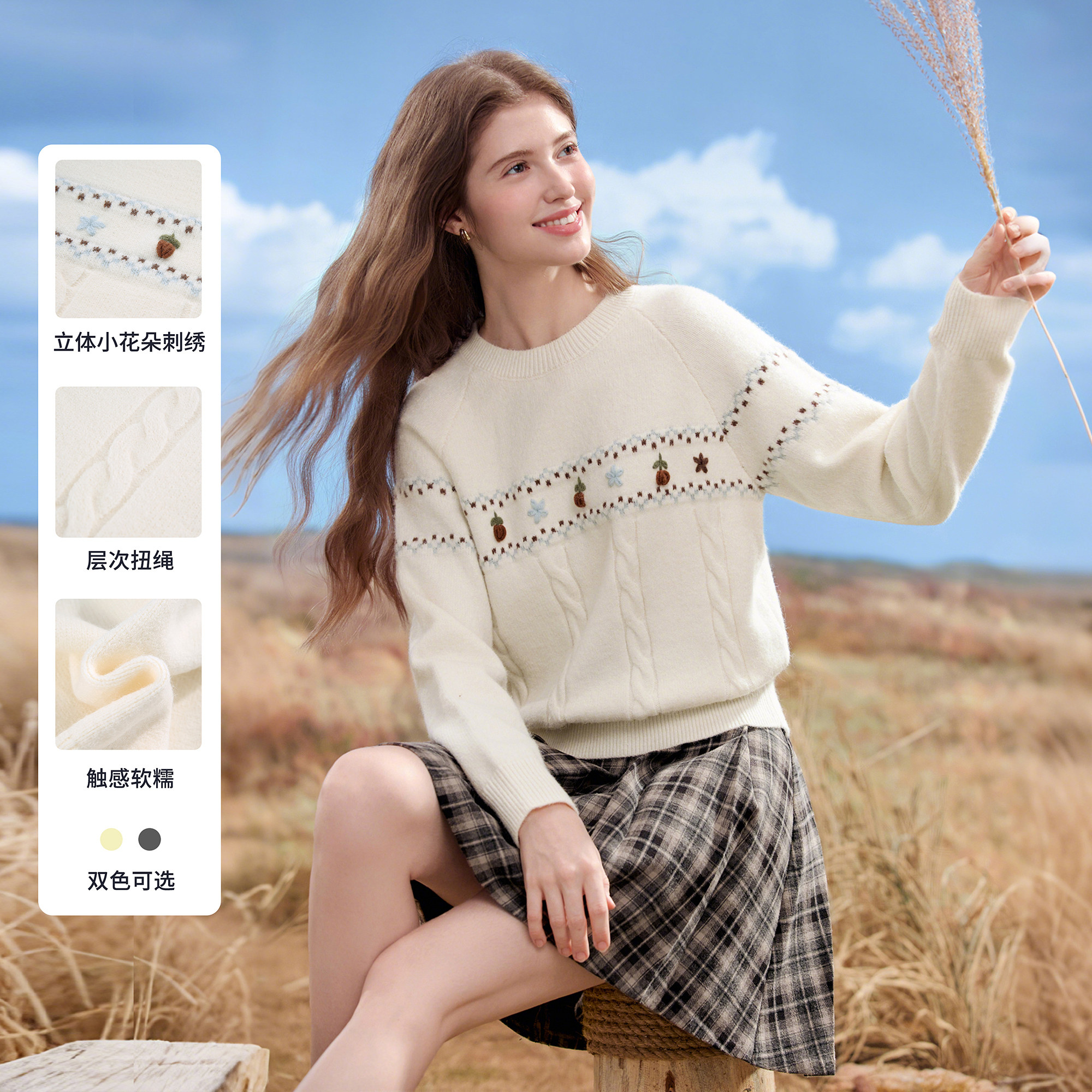 betu百图南法度假风刺绣针织衫女2025年秋季新款圆领毛线衣上衣图片