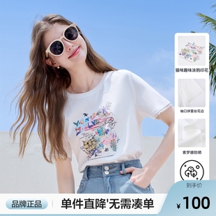 宽松圆领上衣 betu百图UPF50 防晒印花T恤女短袖 2025年夏季 新款