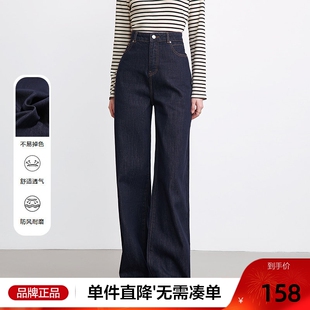 betu百图深色高腰明线牛仔裤女2026年春季新宽松美式阔腿裤长裤