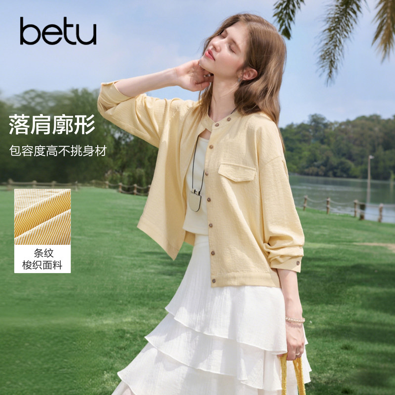 betu百图浅黄色薄款立领外套女短款2026年夏季新款减龄显瘦夹克图片