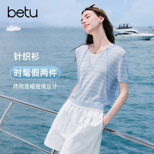 betu百图假两件条纹连帽针织衫女短袖2026年夏季新款薄款毛线衣