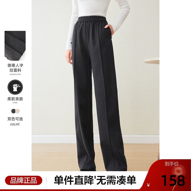 betu百图女装2025年冬季新款高腰宽松显瘦厚款直筒阔腿休闲裤子,女装/女士精品,休闲裤,淘宝优惠券,粉丝福利购,淘宝优惠卷