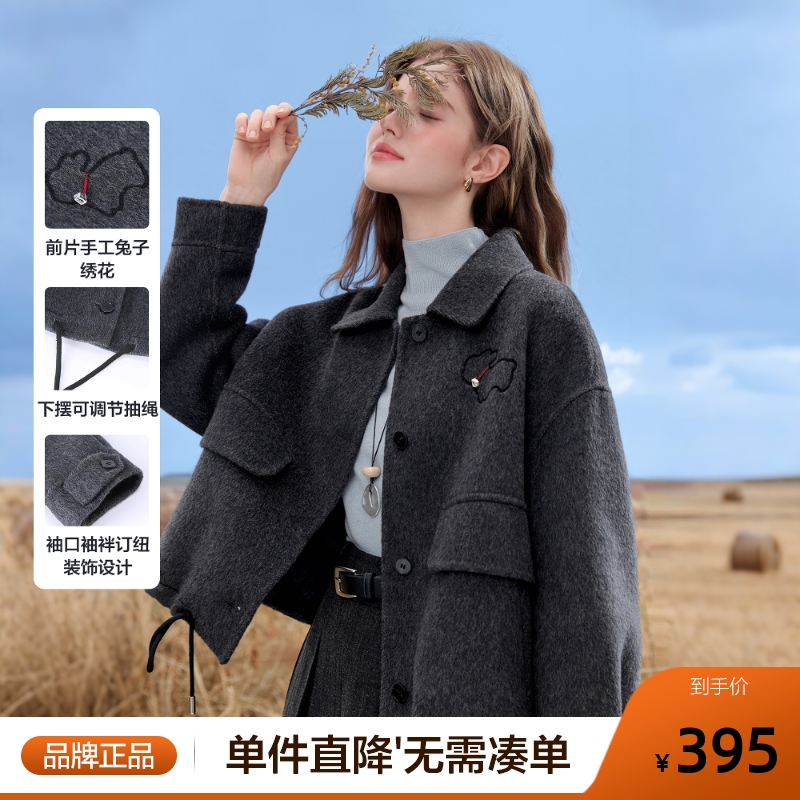 betu百图深灰色绵羊毛双面呢外套女短款2025年秋季新款呢子大衣