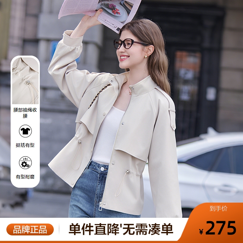 betu百图浅杏色抽绳收腰短款风衣女2025年秋季新款小个子薄夹克