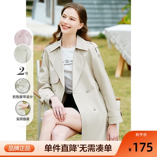 新款 betu百图气质风衣外套小个子女高级感英伦风经典 2025年秋装